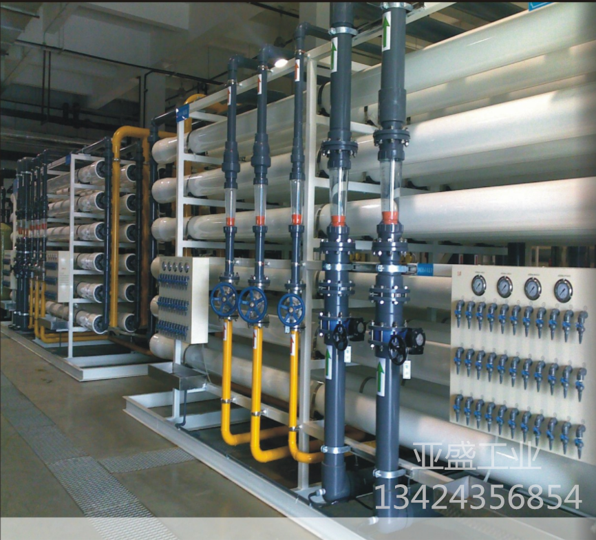 工業純水設備